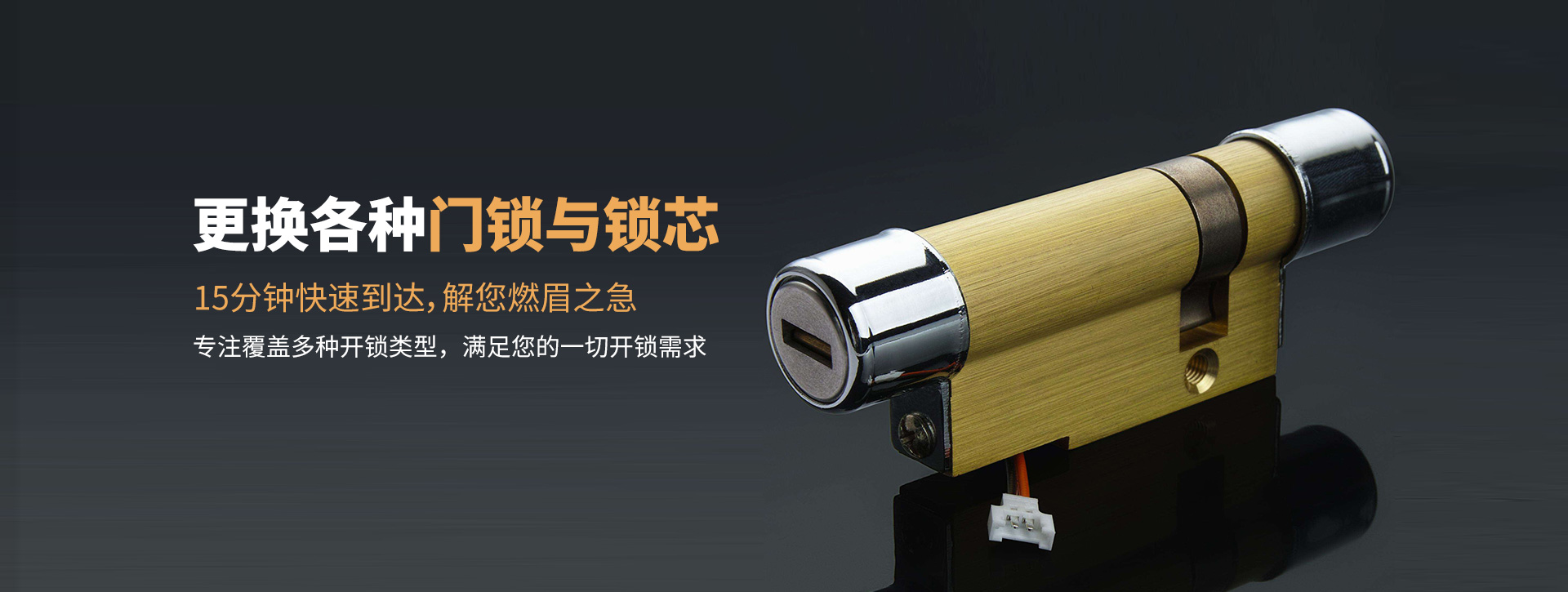 泉州金门县banner03