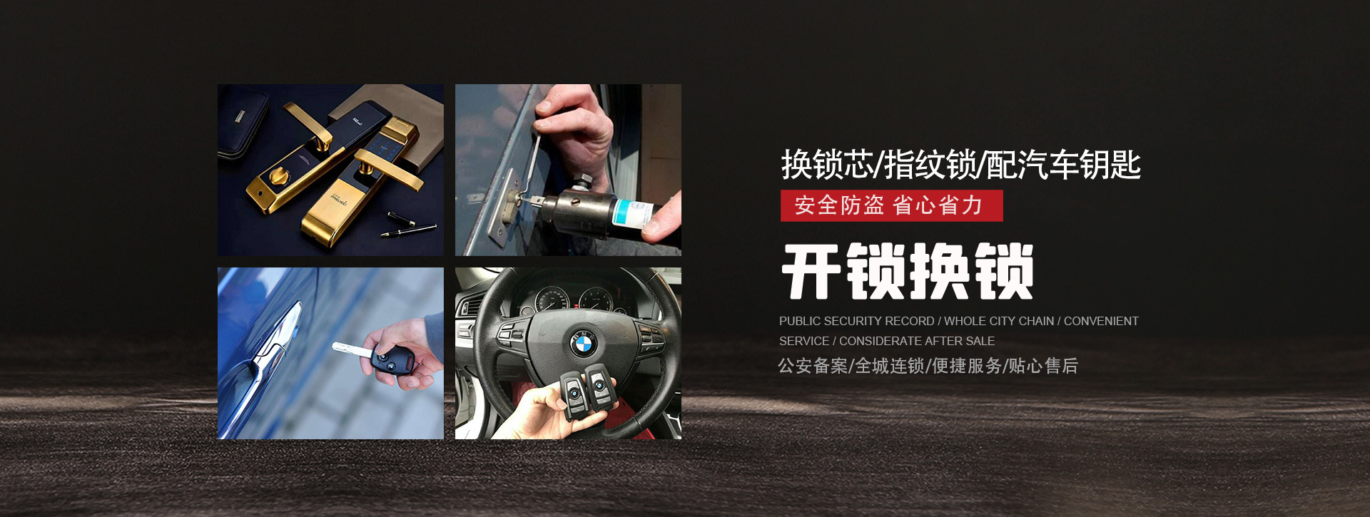 泉州金门县banner01